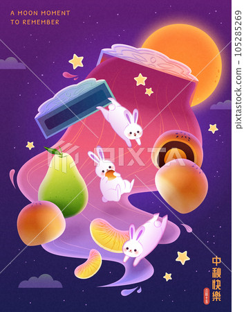 Cute Mid Autumn Festival poster Cute Mid Autumn Festival poster 105285269