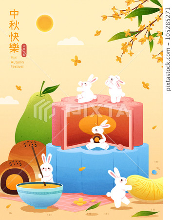 Lovely Mid Autumn Festival poster Lovely Mid Autumn Festival poster 105285271