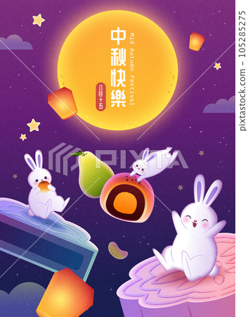 Cute Mid Autumn Festival poster Cute Mid Autumn Festival poster 105285275