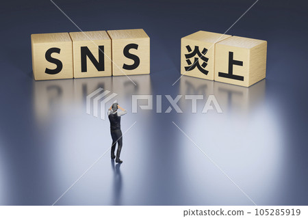 Businessman holding his head over SNS flames / Anonymous slander, video posting of illegal acts, lack of internet literacy 105285919