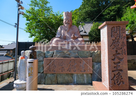 和歌山市公井寺大王閻魔像 105286274