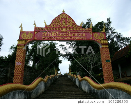 Gate of Luang Prabang 105289293