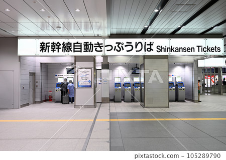 Shin-Osaka Station Shinkansen ticket office, sparsely populated due to COVID-19 105289790