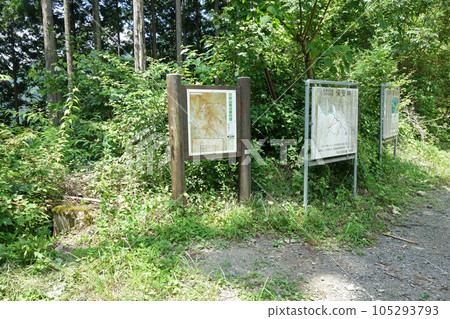 Daikon-no-yama-no-kami junction (Honnita mountain starting point - Daikon-no-yama-no-kami) Daikon-no-yama-no-kami junction (Honnita mountain starting point - Daikon-no-yama-no-kami) 105293793