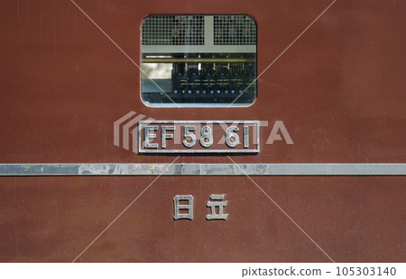 Takasaki Line Minakami JR East EF58-61 (Tamachi) Takasaki Line Minakami JR East EF58-61 (Tamachi) 105303140