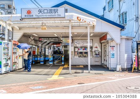 大田區矢口渡站的都市風景 大田區矢口渡站的都市風景 105304388