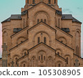 Front of the Holy Trinity Cathedral of Tbilisi, Georgia 105308905