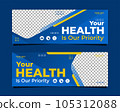 Medical health care web banner template 105312088