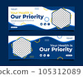 Medical health care web banner template design 105312089