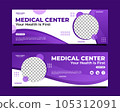 Medical center horizontal banner template design 105312091