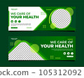 Health care horizontal banner template 105312092