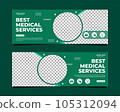 Best medical services banner template 105312094