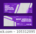 Best medical services banner template design 105312095