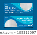 Banner template or social media cover design for medical health care 105312097