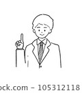 Smiling businessman simple line drawing 105312118
