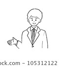 Smiling businessman simple line drawing 105312122