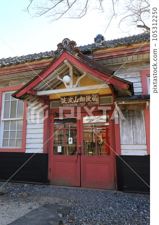 Ibaraki Tsukuba Former Tsukubasan Post Office Ibaraki Tsukuba Former Tsukubasan Post Office 105312250