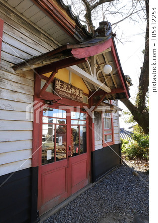 Ibaraki Tsukuba Former Tsukubasan Post Office 105312253