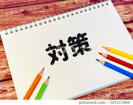 寫生本和彩色鉛筆作為對策 105315909