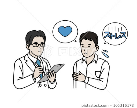 Young man receiving counseling in psychiatry, psychosomatic medicine 105316178