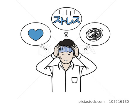 承受壓力的年輕人 承受壓力的年輕人 105316180