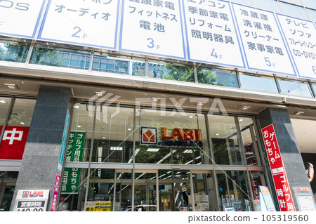 Yamada Denki Labi Shinjuku West Exit Store Entrance, Blue Sky in Summer, Nishi-Shinjuku, Shinjuku-ku, Tokyo 105319560