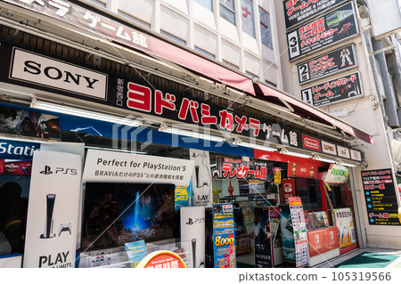 東京都新宿區西新宿夏日藍天新宿站西口友都八喜相機遊戲館入口 105319566