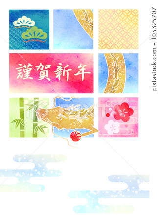 Year of the Dragon New Year's card with pine, bamboo, plum and dragon 105325707