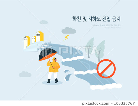 Disaster Preparedness Publicity Illustration. Korean Translation is Prohibition of entry to rivers and underpasses 105325767