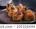 Sushi, delicious Japanese cuisine. Rolls of delicious sushi on a plate 105326494