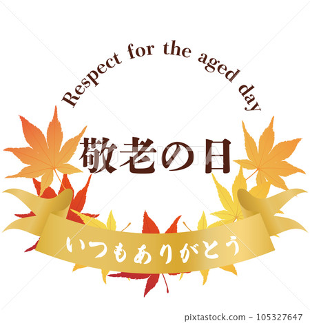 Frame of autumn leaves and fallen leaves on Respect for the Aged Day 105327647