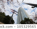 天空大廈 Atago Green Hills MORI Tower 105329565