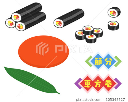 Setsubun ehomaki 插圖集 105342527