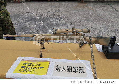 rifle, M24 105344528