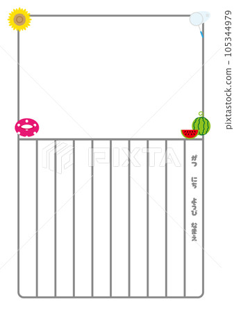 暑假圖片日記模板 暑假圖片日記模板 105344979