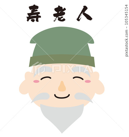 七福神人物圖標插圖無線/面/長壽 七福神人物圖標插圖無線/面/長壽 105345154