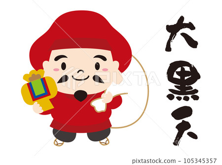 Seven Lucky Gods Character Icon Illustration No&hellip; - Stock Illustration