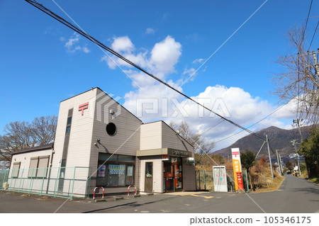茨城筑波丸郵局風景(筑波大郵局) 茨城筑波丸郵局風景(筑波大郵局) 105346175