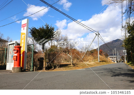 茨城筑波丸郵局風景(筑波大郵局) 茨城筑波丸郵局風景(筑波大郵局) 105346185