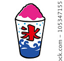 Shaved ice vector 105347155