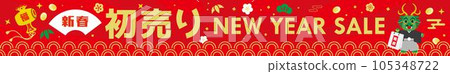 Dragon year new year sale banner illustration 105348722