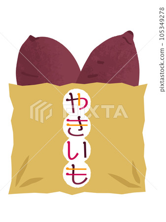 外賣袋中烤紅薯插畫海報 外賣袋中烤紅薯插畫海報 105349278