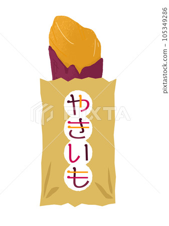 Illustration poster of grilled sweet potato in a takeout bag Illustration poster of grilled sweet potato in a takeout bag 105349286