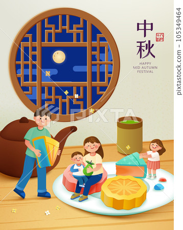 Miniature family enjoying holiday 105349464