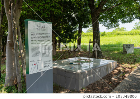 《Fukuoka Prefecture》 Itazuke Ruins 《Fukuoka Prefecture》 Itazuke Ruins 105349806