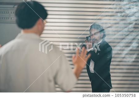 hunt down spy 105350758