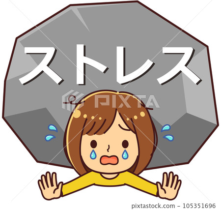 遭受壓力的女人插畫素材 遭受壓力的女人插畫素材 105351696