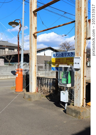 Ibaraki Tsukuba Maru Post Box (in front of Suzuki Store) 105353917