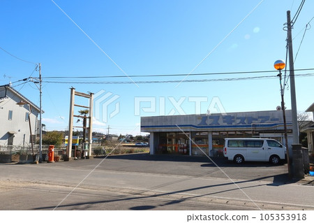 茨城筑波丸郵筒（鈴木店前） 105353918