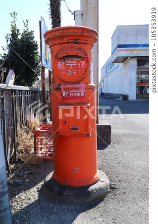 茨城筑波丸郵筒（鈴木店前） 105353919